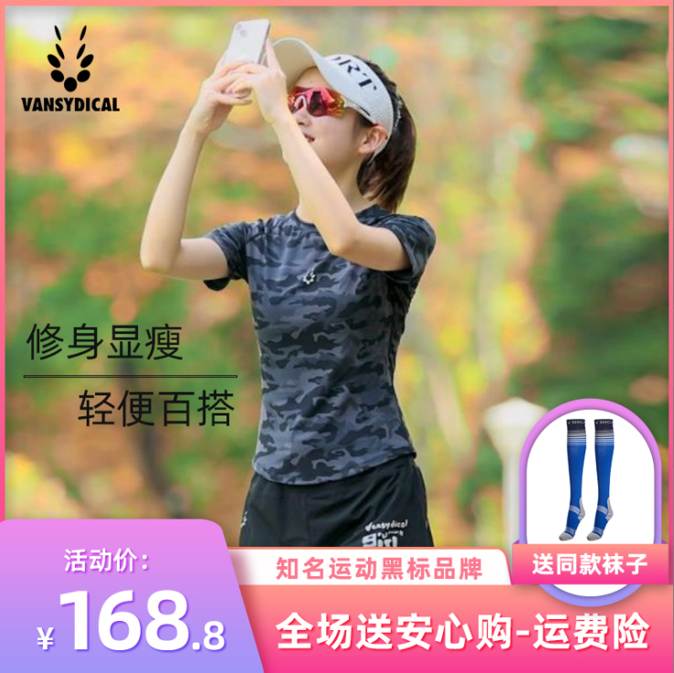 【短袖套装  反光标】女春夏短裤修身显瘦速干反光标跑步运动套