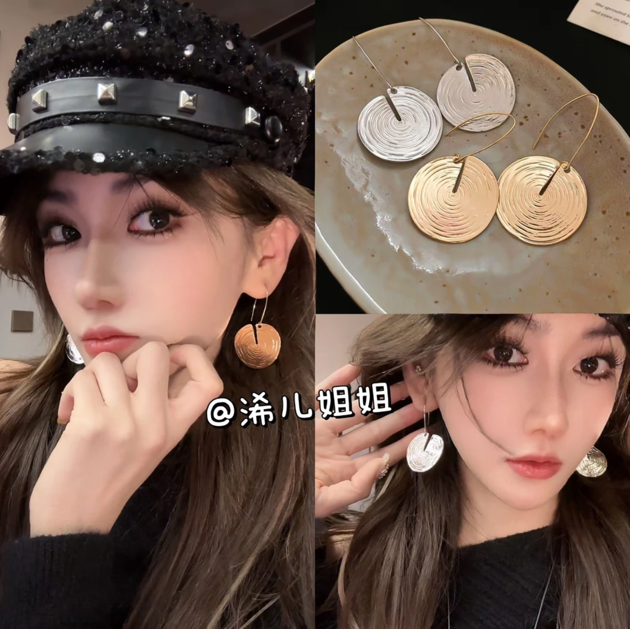 铜合金耳饰 【浠儿姐姐】圆形纹路夸张耳钩时尚简约气质金属耳环