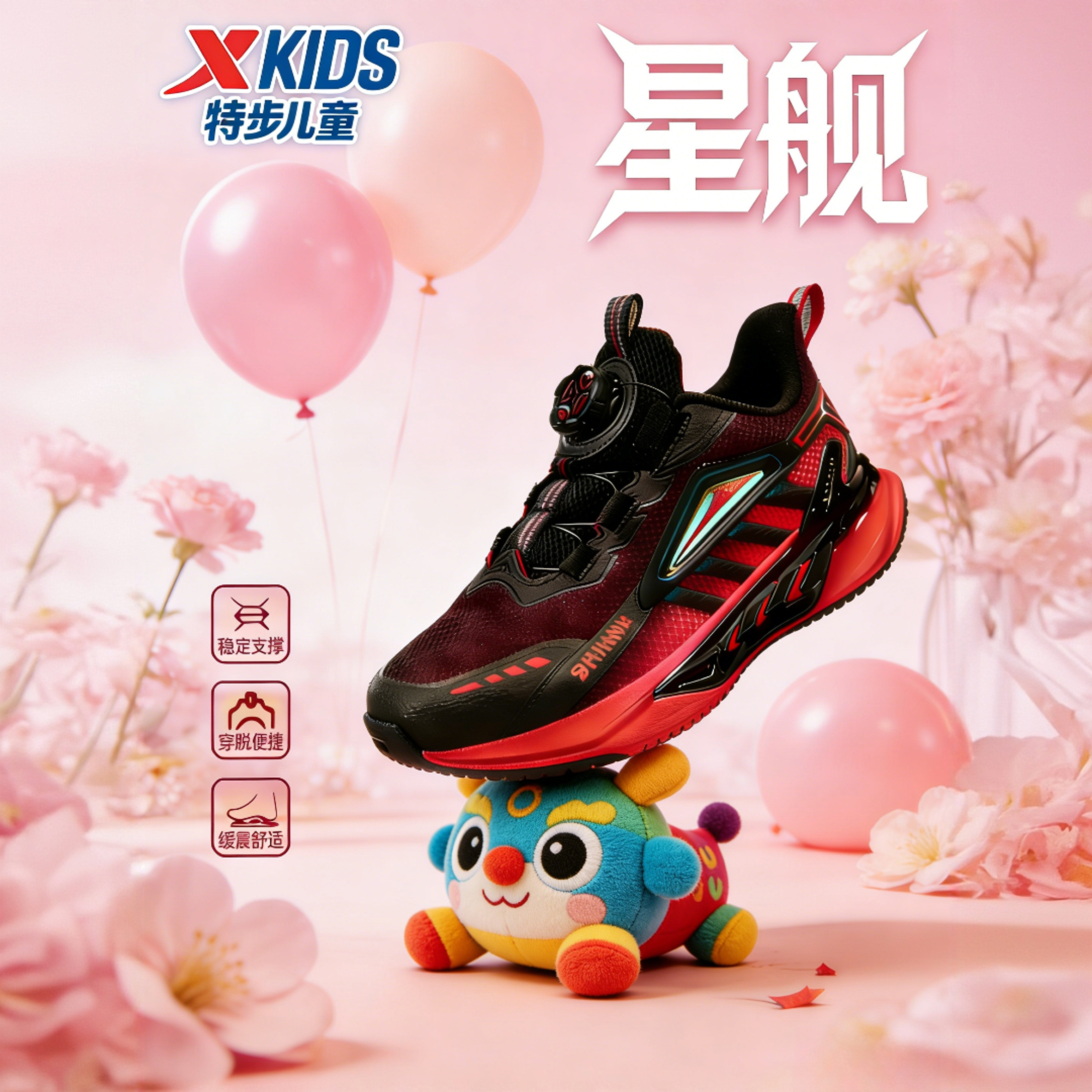 【星舰密网款】特步儿童冬季新款透气女童减震防滑软底运动鞋9279