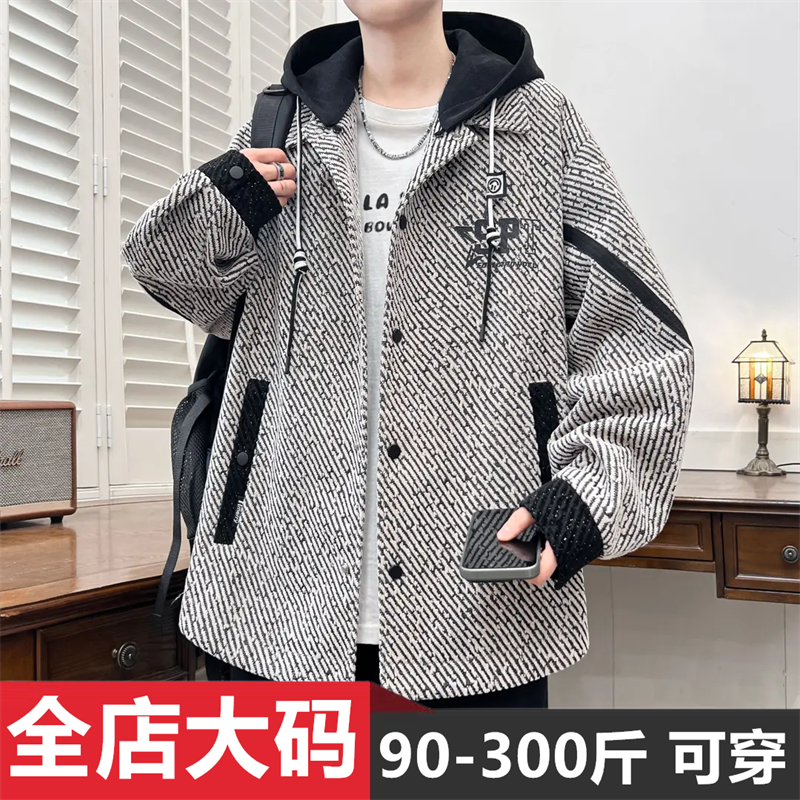 2026春秋季新款夹克外套男港风休闲宽松大码可拆卸连帽褂子上衣潮