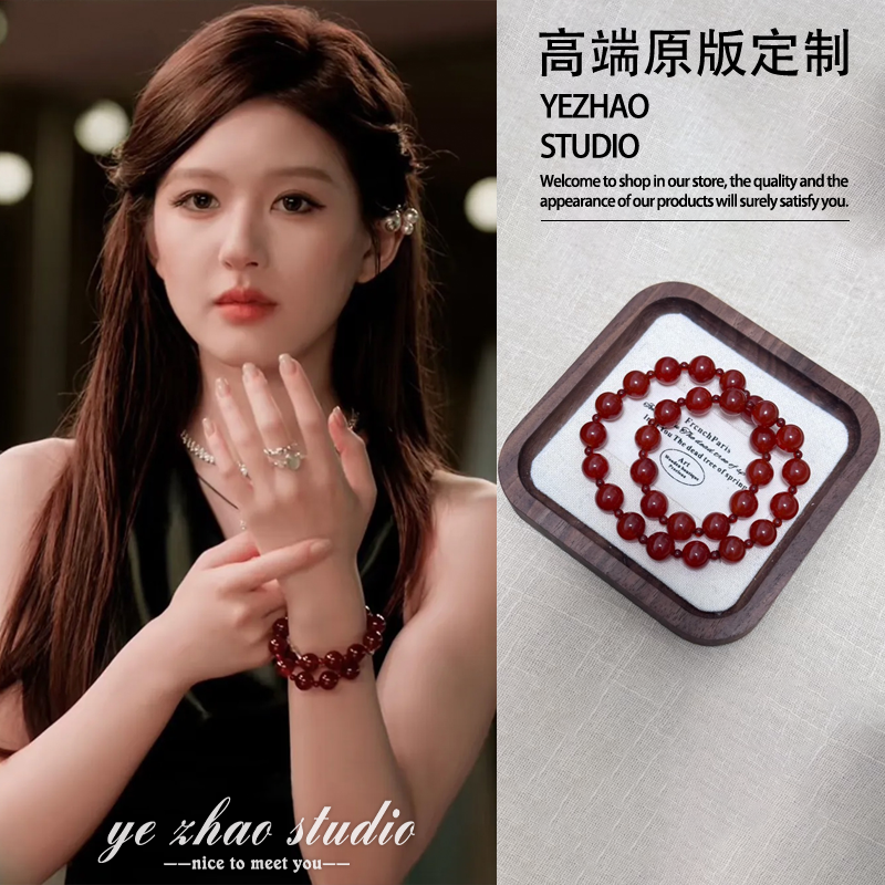 珐琅手链 许我耀眼赵露思同款大颗粒法式ins风红色手串手链手饰潮