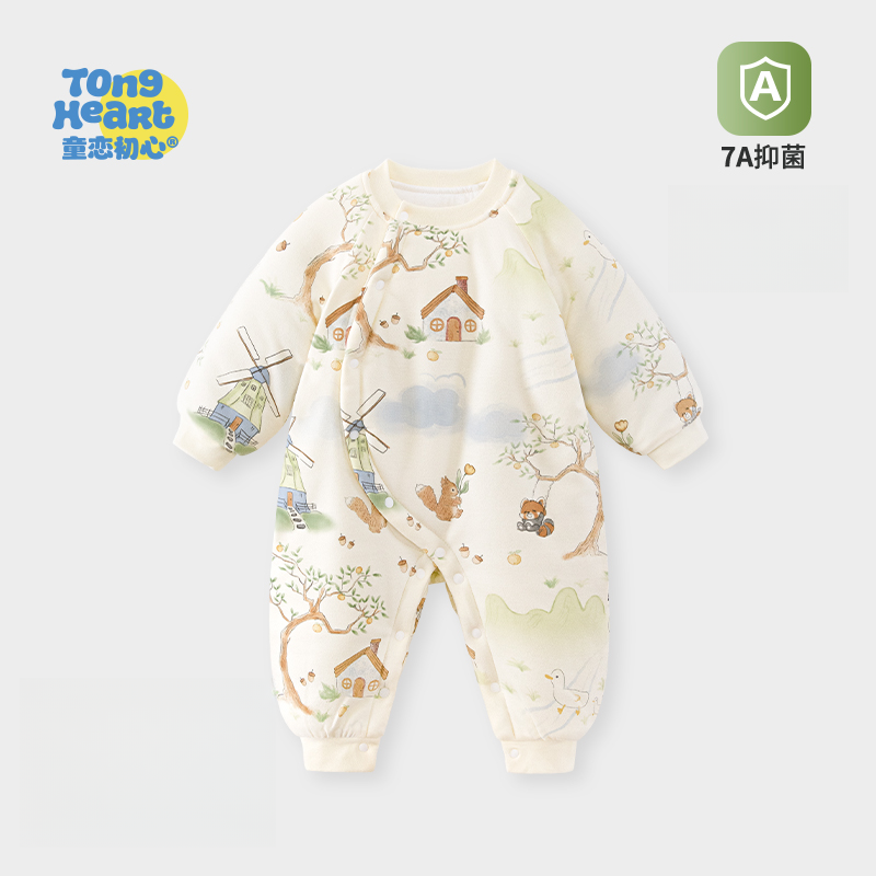 【恒温棉】婴儿棉服连体衣加厚保暖宝宝衣服春秋冬季新生幼儿夹棉