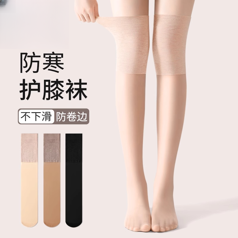 夏季薄款空调袜护膝丝袜女硅胶防滑防勾丝过膝袜寒腿保暖长筒袜子