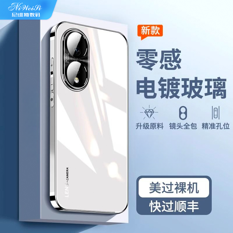 适用荣耀90手机壳 荣耀90Pro保护套电镀玻璃镜头全包曲面防摔简约