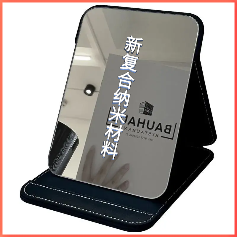 折叠化妆镜镜子桌面梳妆台式办公室可折叠宿舍便携式镜梳妆镜口袋