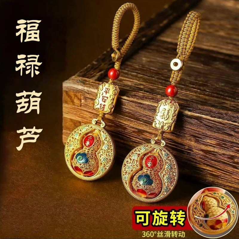 【先生推荐】蛇年新款创意金色平安葫芦钥匙扣挂件福禄挂饰驾车用