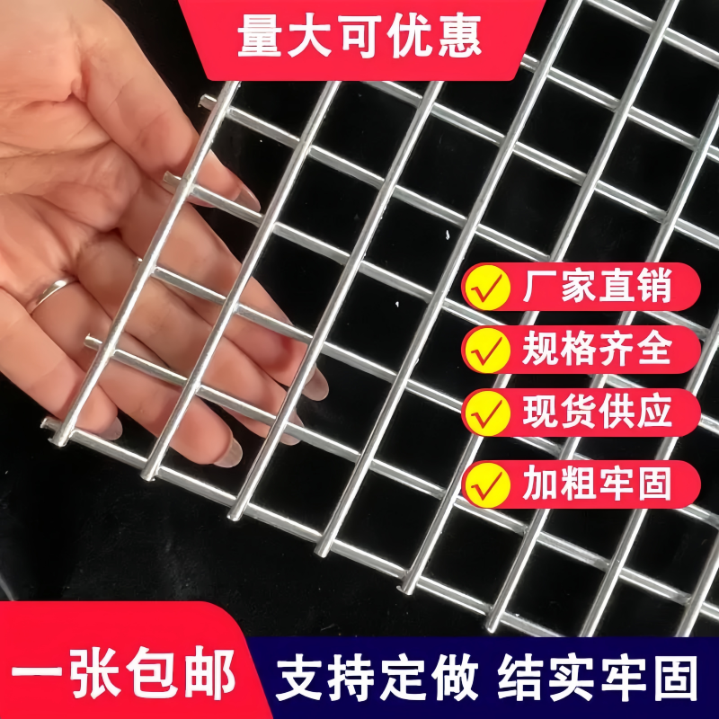 镀锌电焊网片防锈钢丝网加粗狗笼子养殖隔离防护网格铁丝网围栏