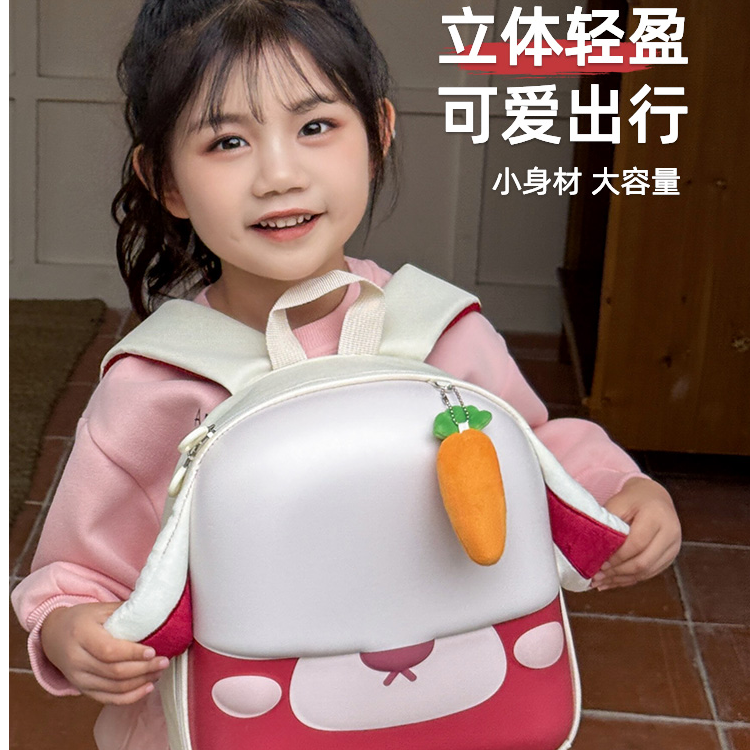 幼儿园1-5岁书包女童双肩包网红宝宝时尚儿童包立体韩版轻便包包