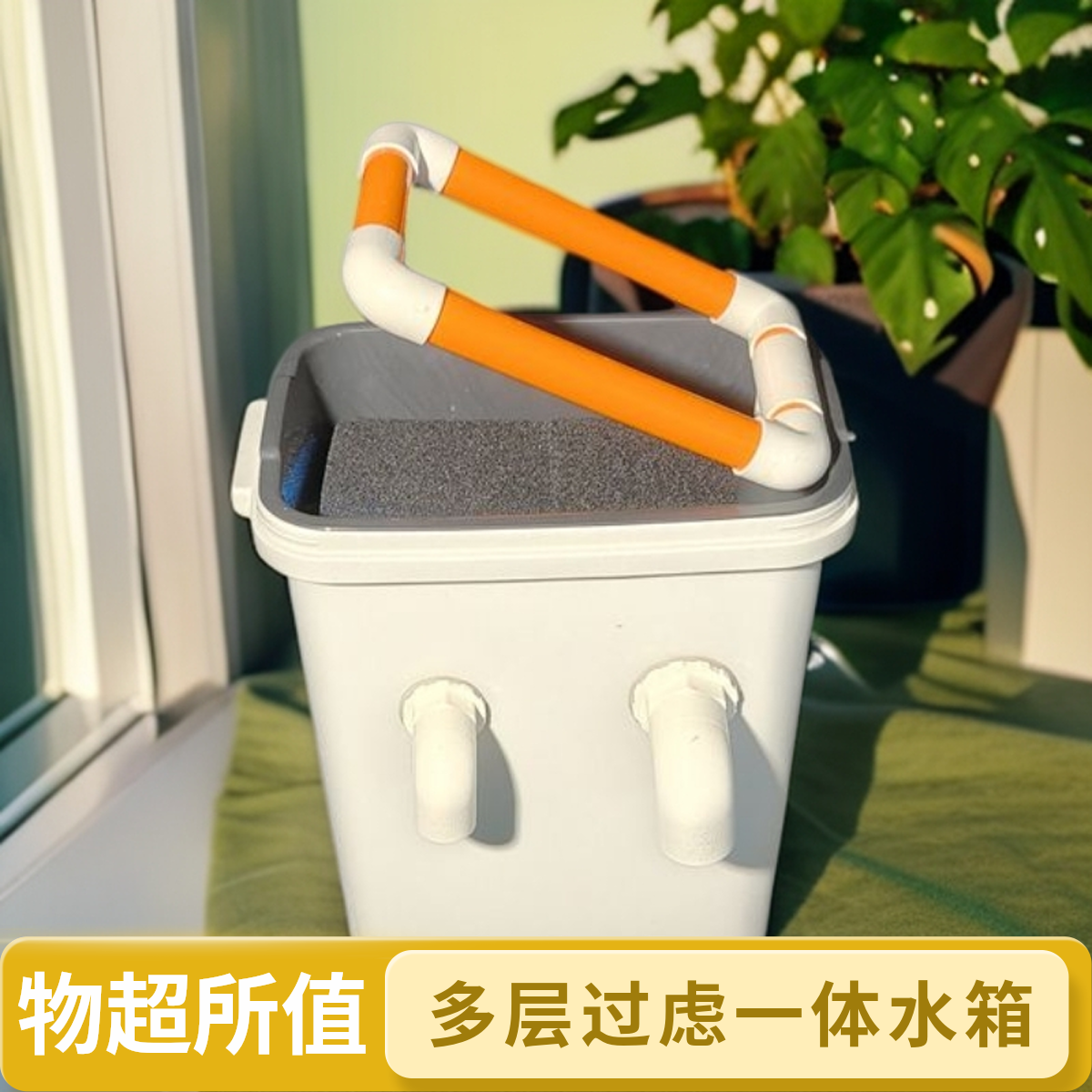 新升级周转箱内置水泵过滤器适用于鱼缸过滤系统必备