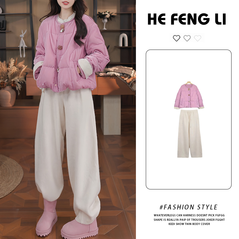 松弛感纯色百搭套装2025秋冬棉服阔腿裤甜妹日常出街通勤两件套女