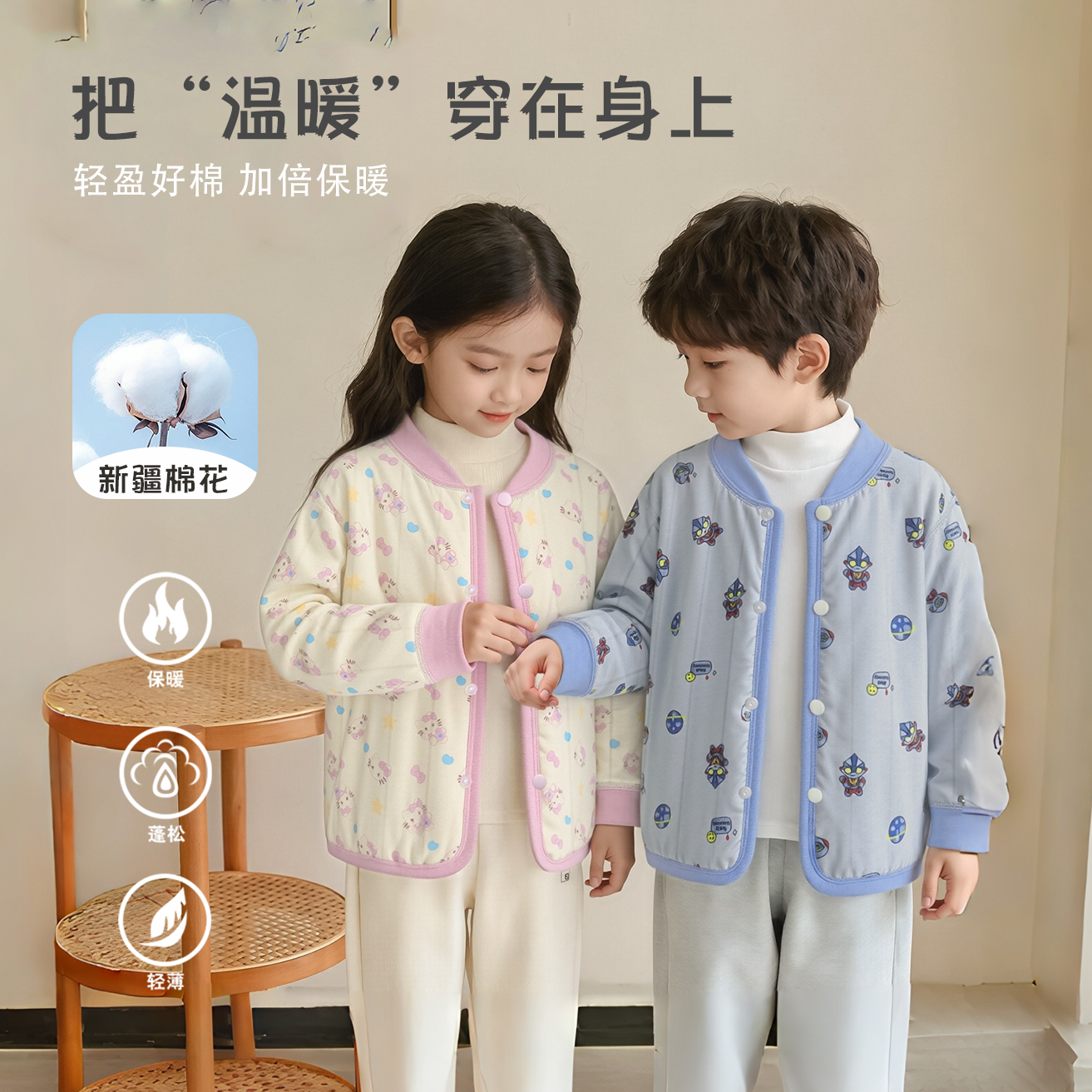 梵米蒂冬季儿童棉服2025上新可爱满印对开男女童棉花上衣加厚5017