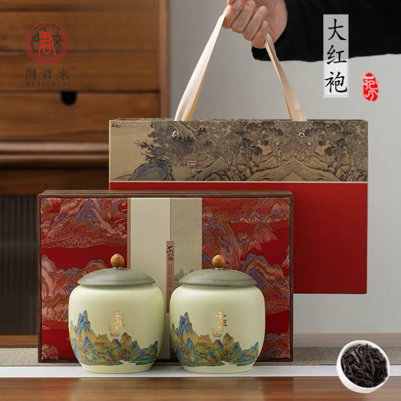正宗大红袍茶叶礼盒装2025新茶乌龙茶武夷岩茶中秋节礼品送礼长辈