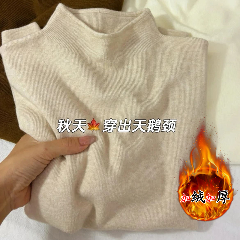 花倾慕【加绒加厚】奶fufu软糯打底衫女冬季毛衣简约内搭上衣5115