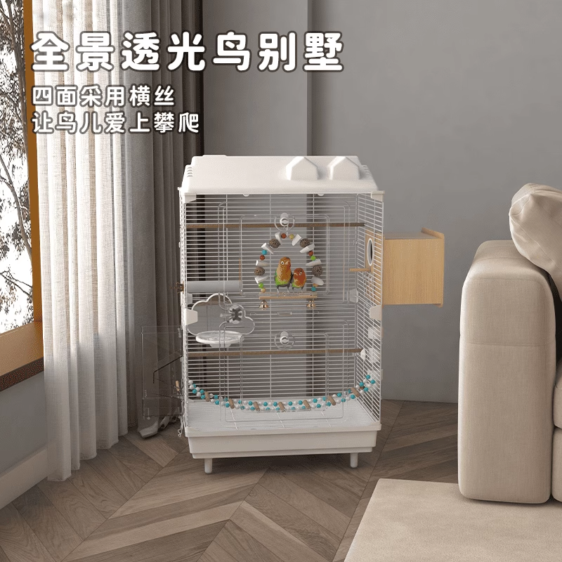 鸟笼鹦鹉笼大号横丝玄凤牡丹虎皮专用家用防溅易清理观赏豪华别墅