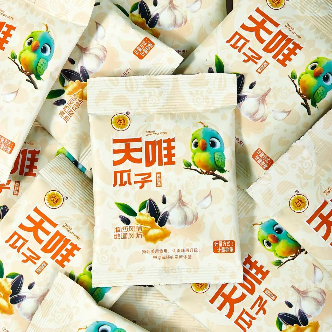 【天唯】正宗大颗粒瓜子姜蒜味新货瓜子厂家直销计量称重小贷零食