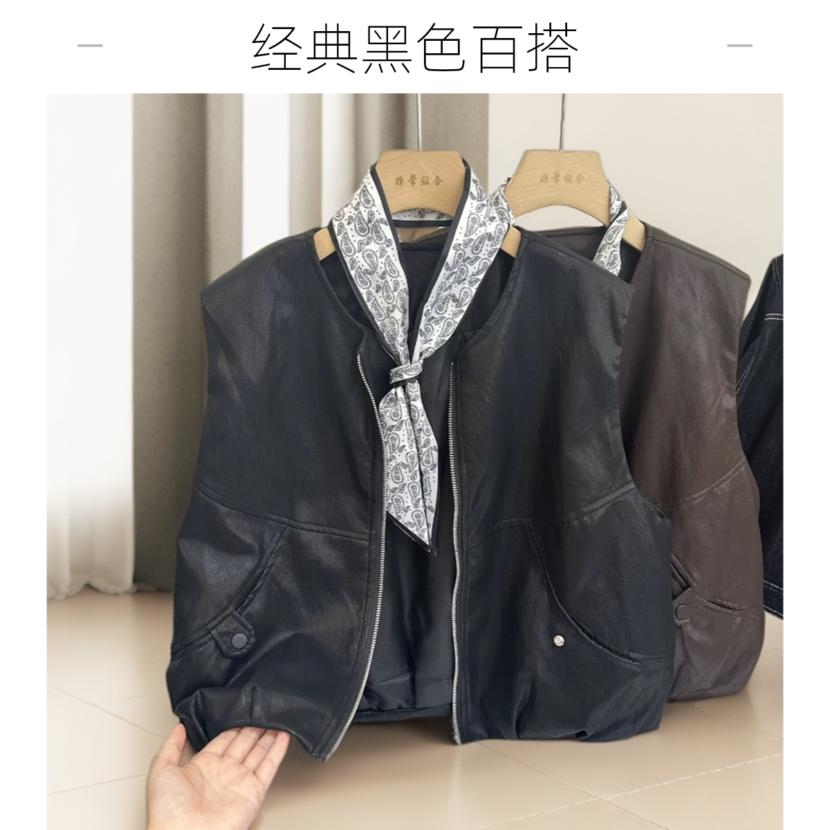 2025早秋季新款韩版宽松无袖皮衣圆领马甲女休闲机车服背心上衣潮