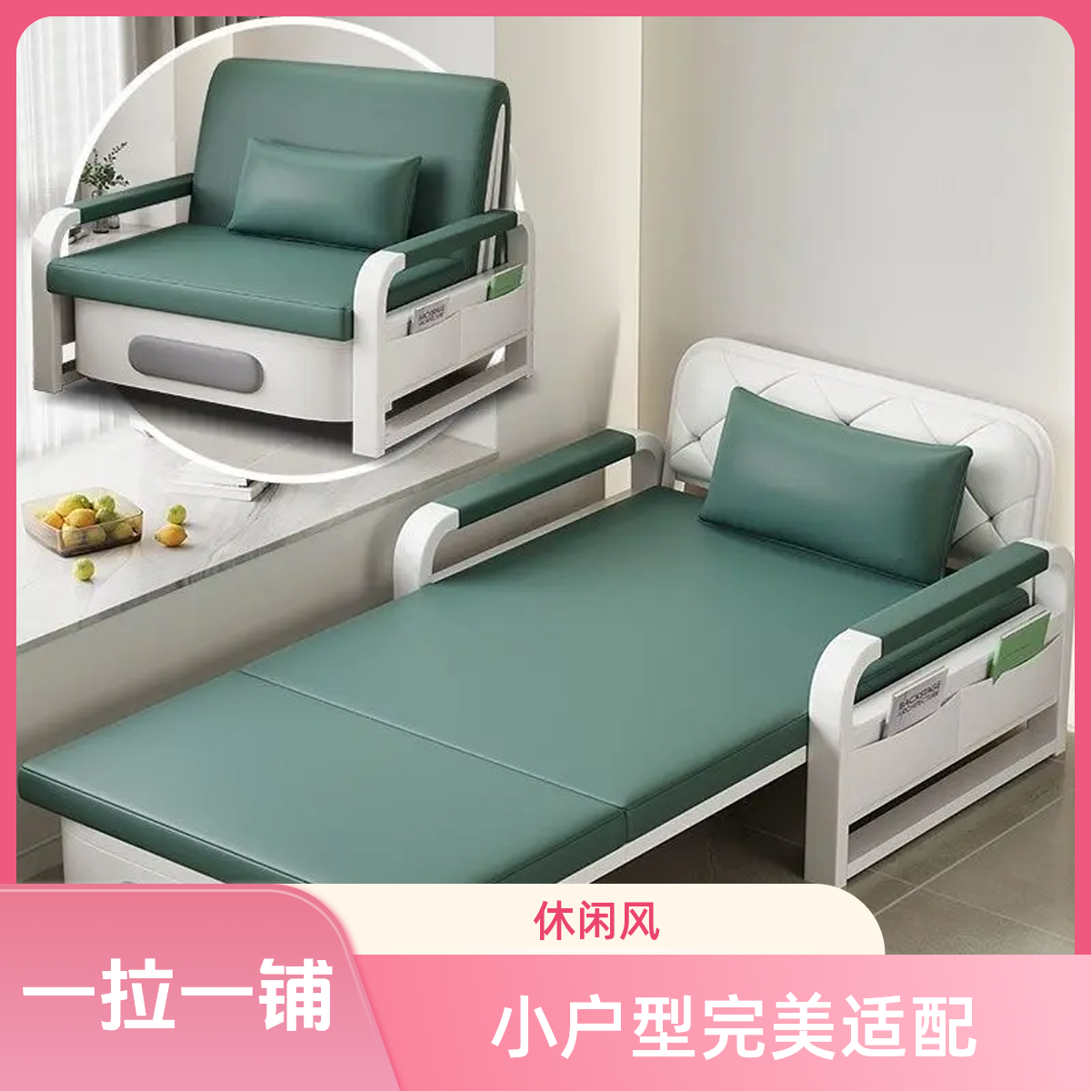 新款伸缩折叠旋转休闲风单人款沙发床阳台单储物可折叠出租屋公寓
