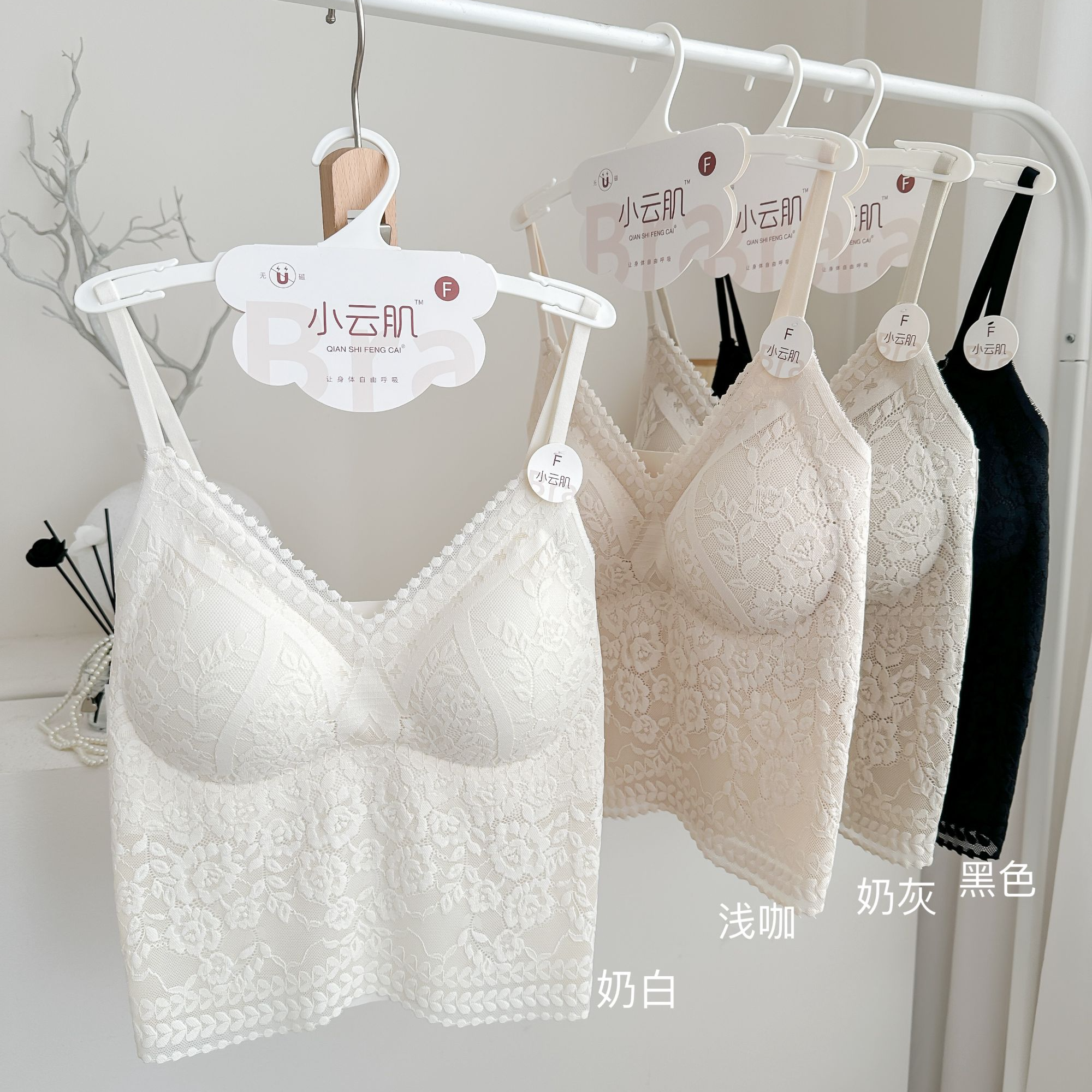 小云肌无磁蕾丝美背修身型吊带夏季静奢风法式网红休闲风美背气质