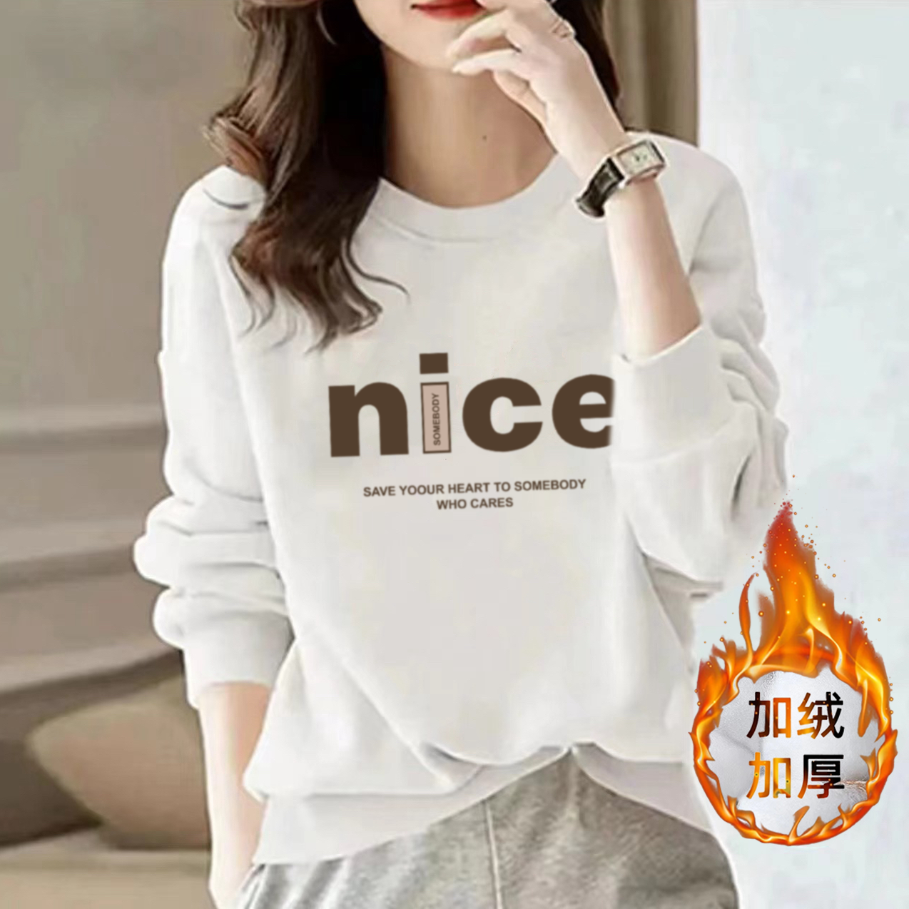 YY-加绒加厚男女情侣款青春设计感情侣INS圆领卫衣-NICE字母