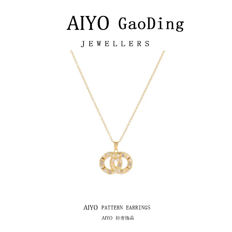 铜合金项链 小众设计高级感小香风可拆卸项链