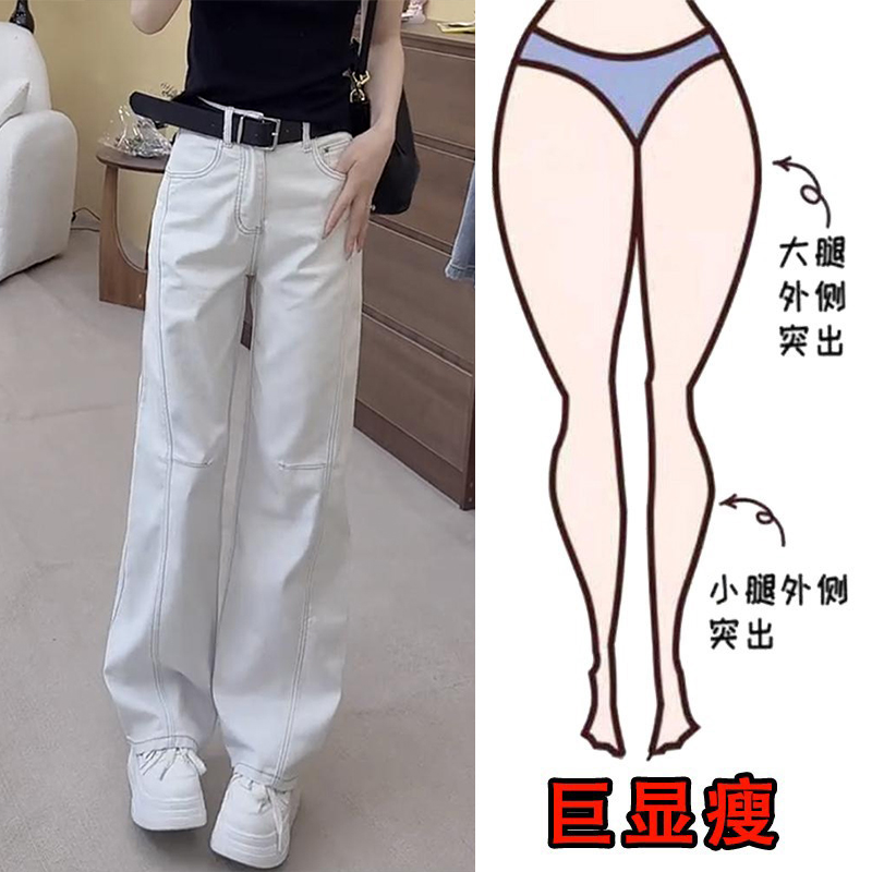 秋冬新款大码女装高腰窄版阔腿牛仔裤梨形身材显瘦拖地直筒裤女款