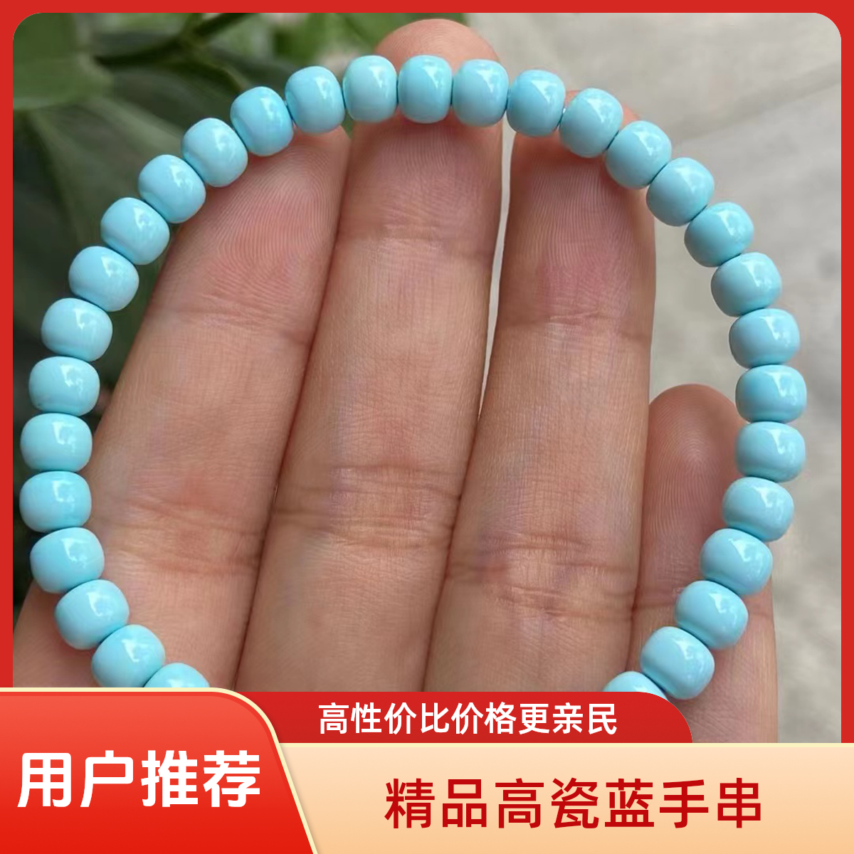 楚灵松石原矿天然老型单圈绿松石手串玉化素圈手链串【多样性发货】