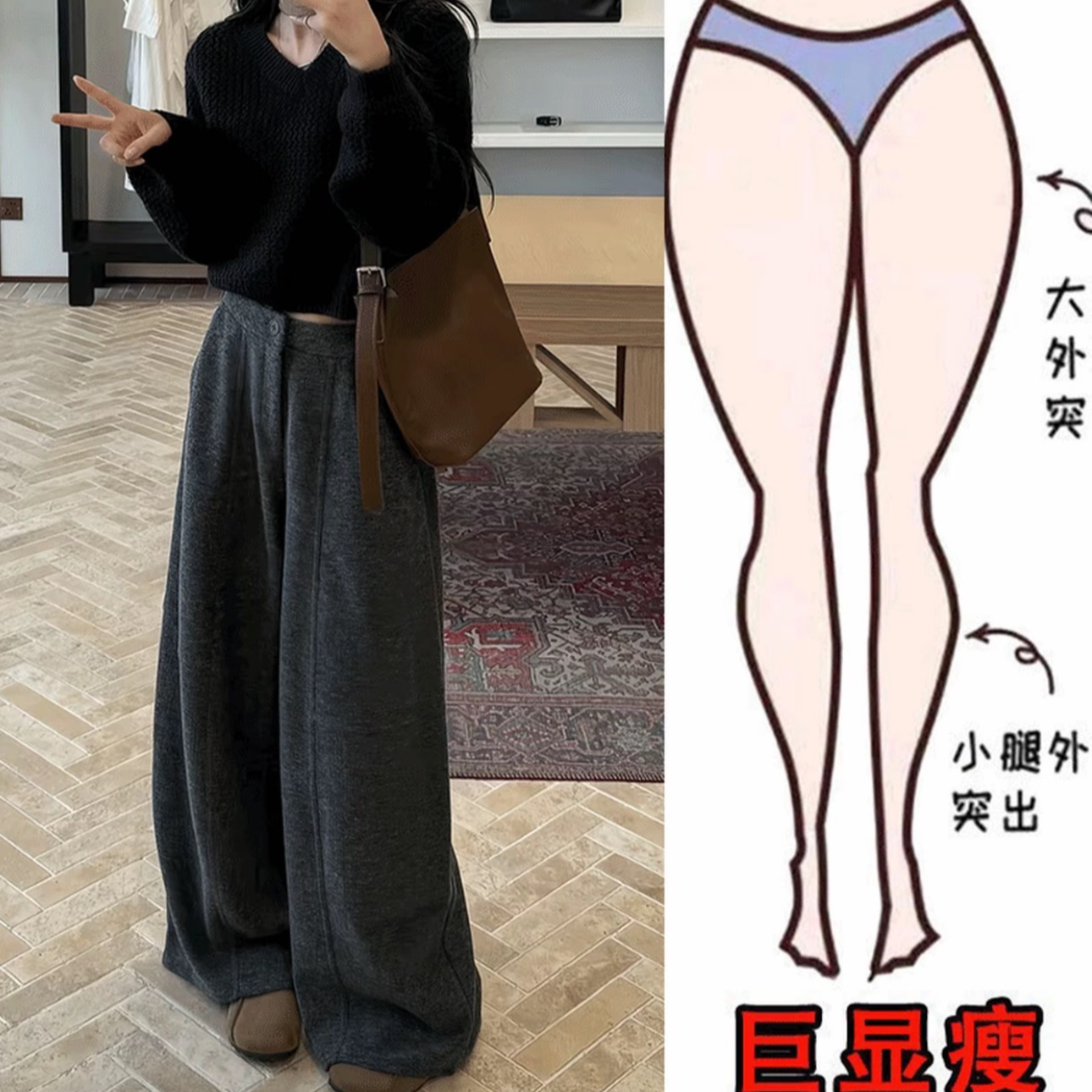 2025新款秋冬大码复古宽松显瘦百搭气质垂感毛呢直筒阔腿休闲裤女