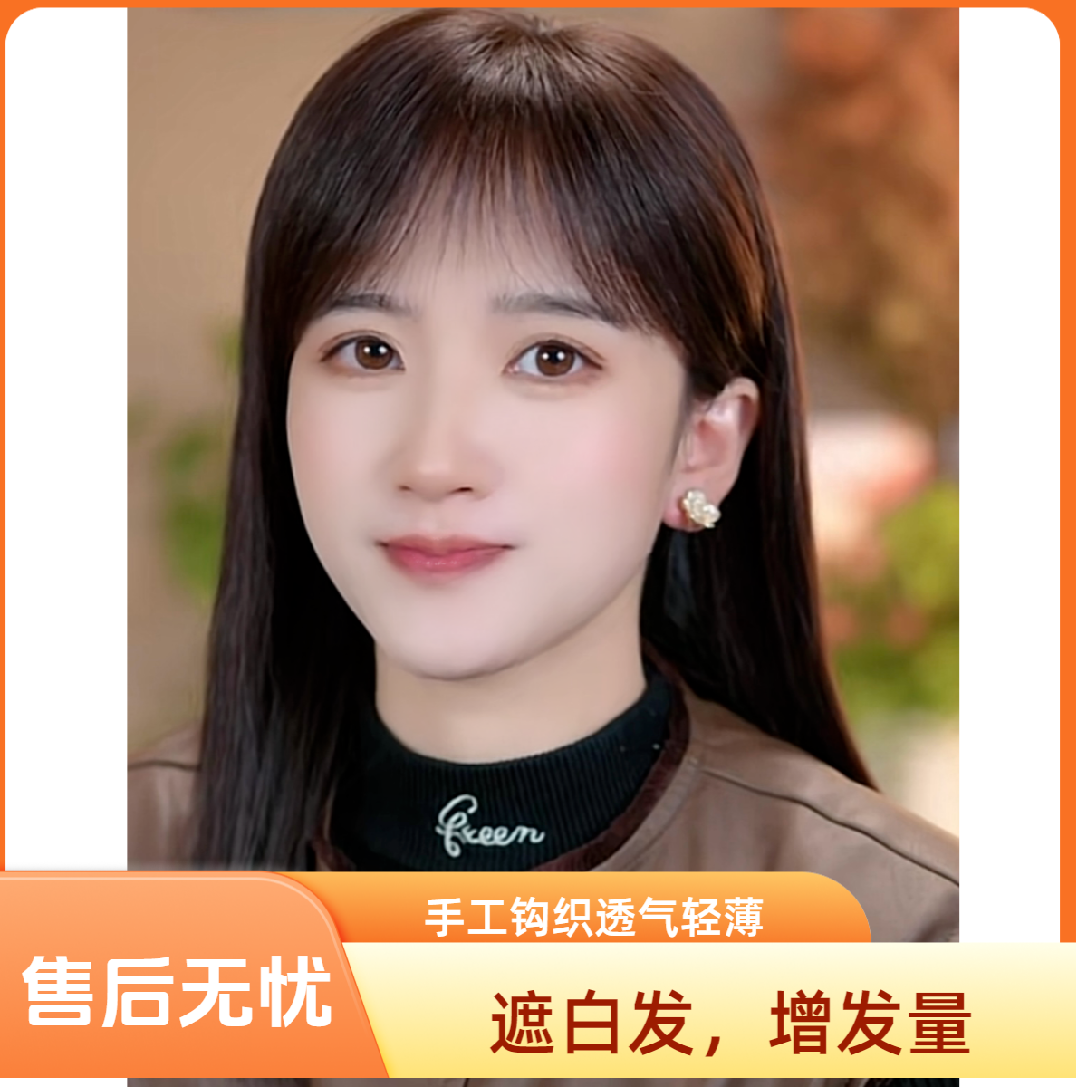 14X16全真发增加发量双递针逼真隐形透夏季超薄遮白发女士补发片