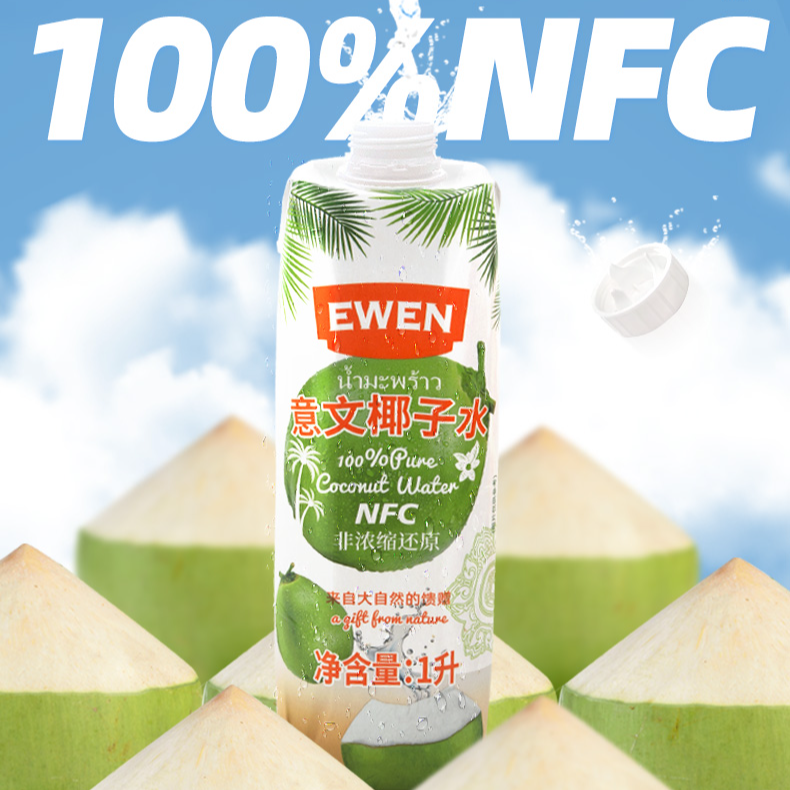 EWEN意文椰子水泰国原装进口100%NFC纯椰子水1L*2盒