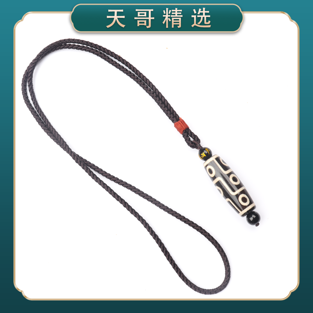 1280经典精美时尚气质百搭款情侣玛瑙吊坠挂件颈饰（多样性发一）