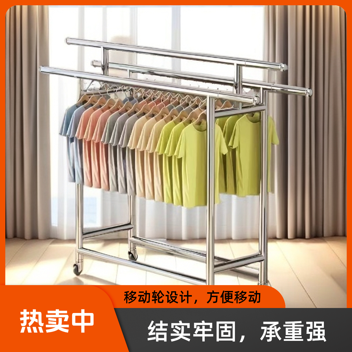 不锈钢可伸缩加粗款可推拉晾衣架室外阳台方便移动【卷边设计耐用】