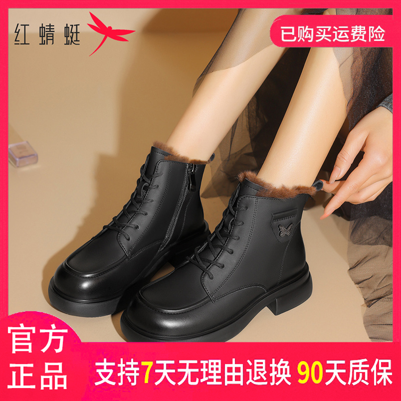 红蜻蜓冬季款新款马丁靴2025今年爆款透气耐磨防滑款短途出行通勤