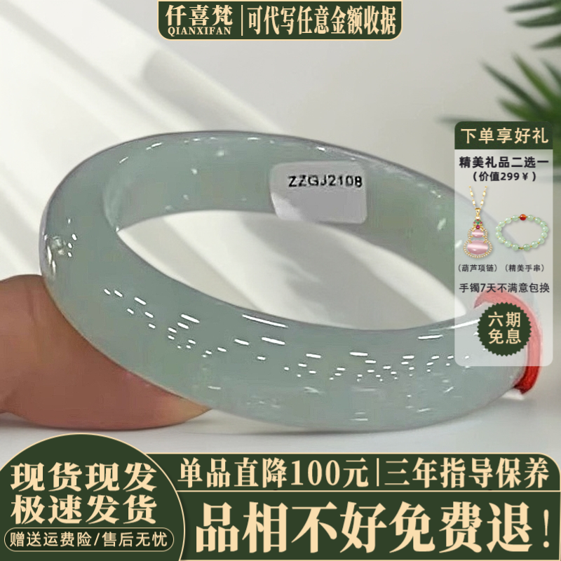 仟喜梵“兰亭序”精美时尚首饰琉璃手镯子少女款显气质送礼物