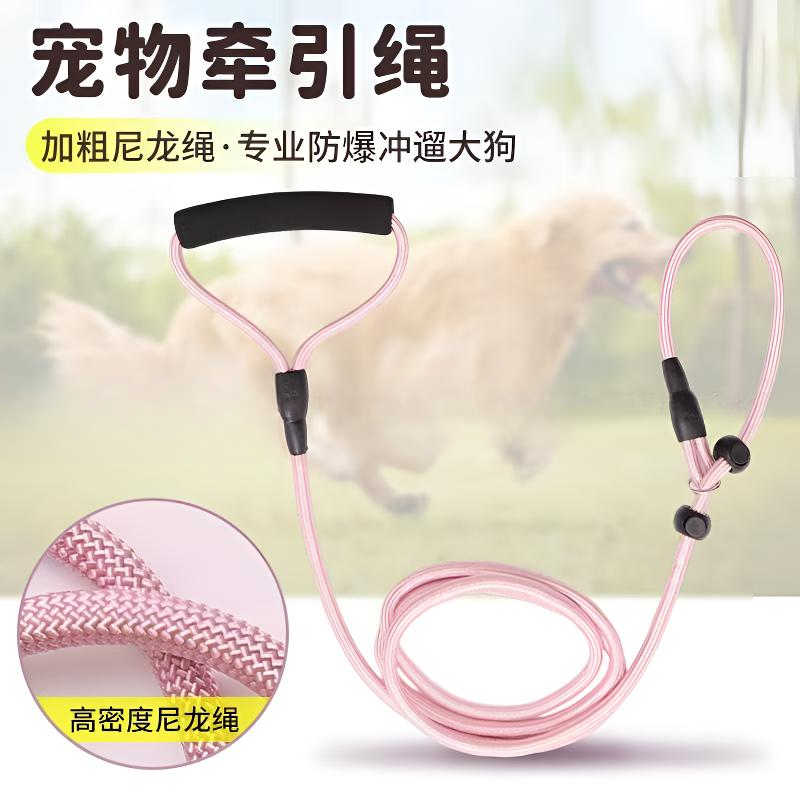 小型犬专用p绳牵引绳训犬牵引绳防爆冲p链狗狗牵引绳狗狗p绳