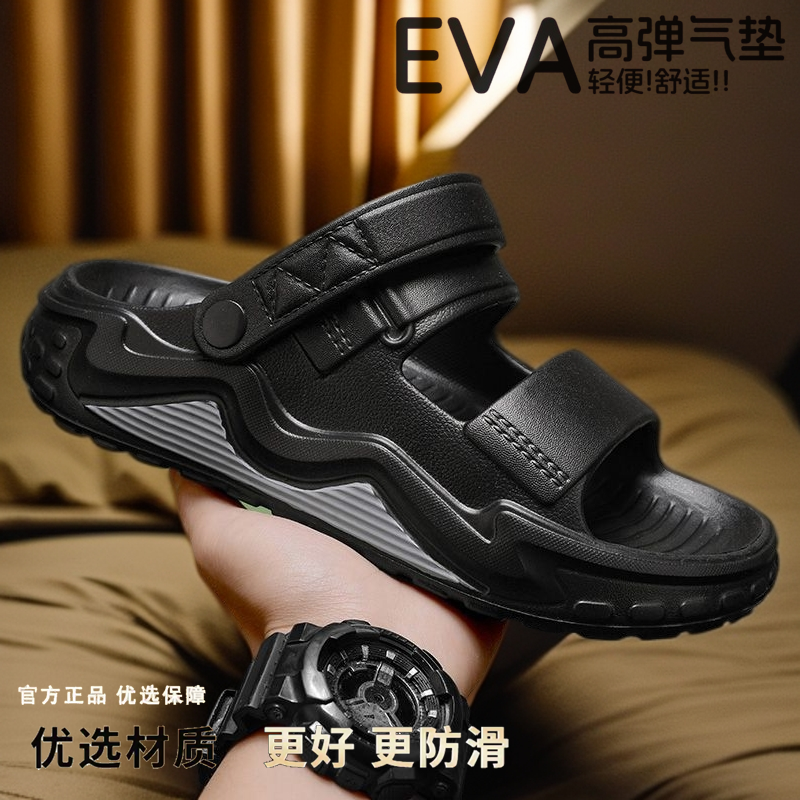 男士男生防臭防滑室内超软底运动凉拖鞋男士款洞洞鞋中大童8-16岁