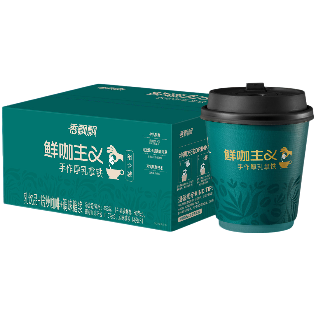 香飘飘鲜咖主义手作厚乳拿铁1*6礼盒装