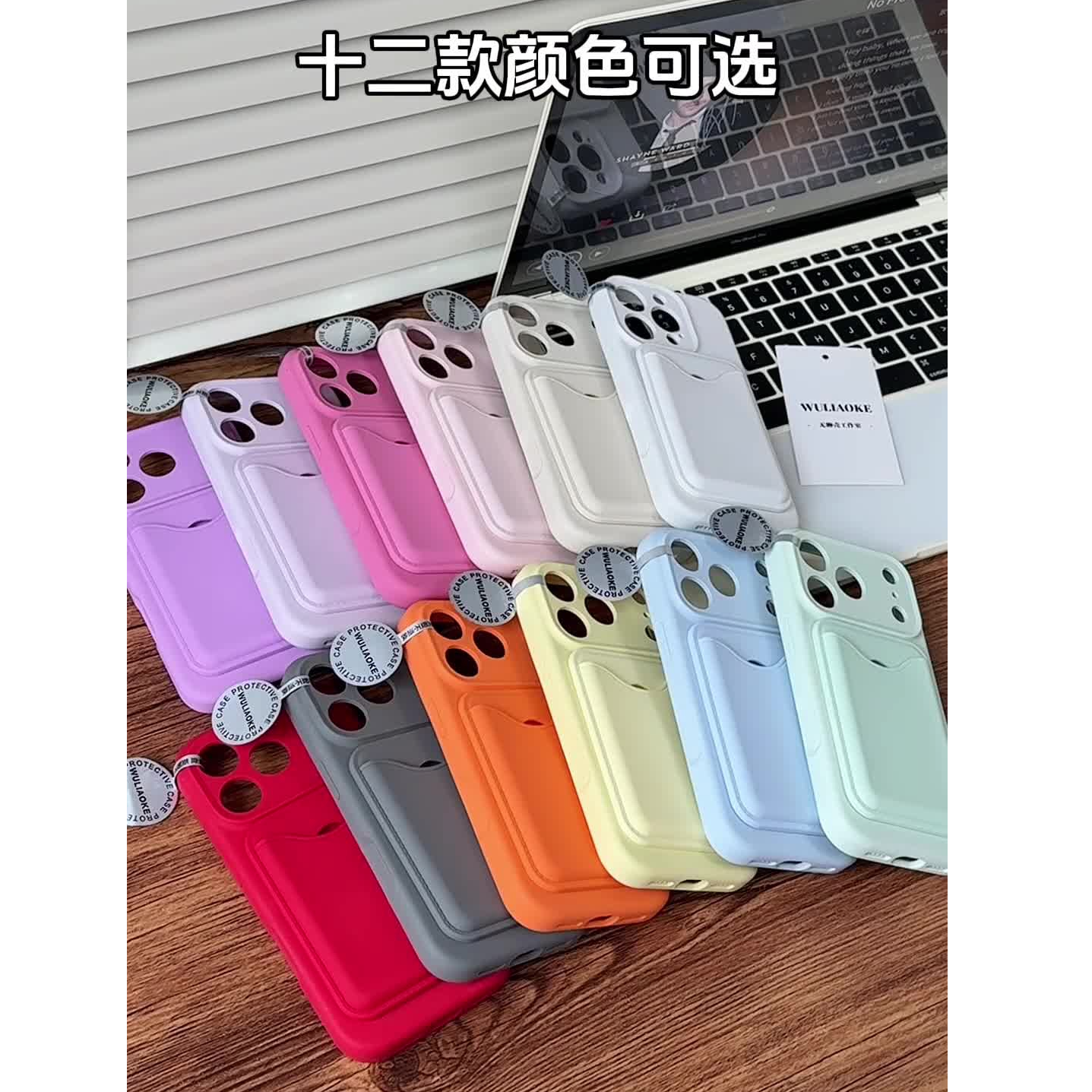 磁吸卡包液态硅胶一体ai拍照按键适用苹果iPhone17promax手机壳