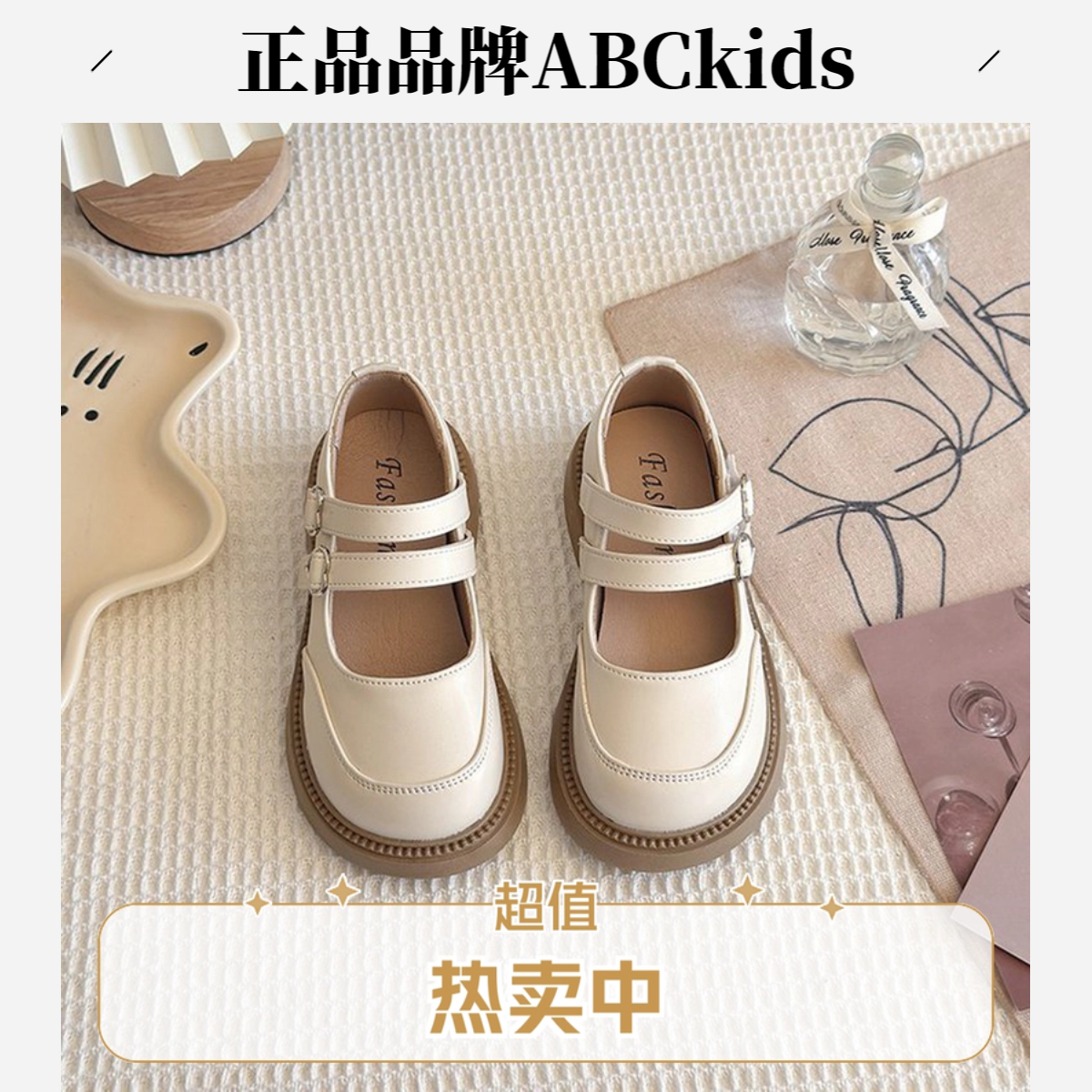 Abckids休闲单鞋时尚舒适春秋正规学步鞋1-3岁童鞋女童儿童鞋子