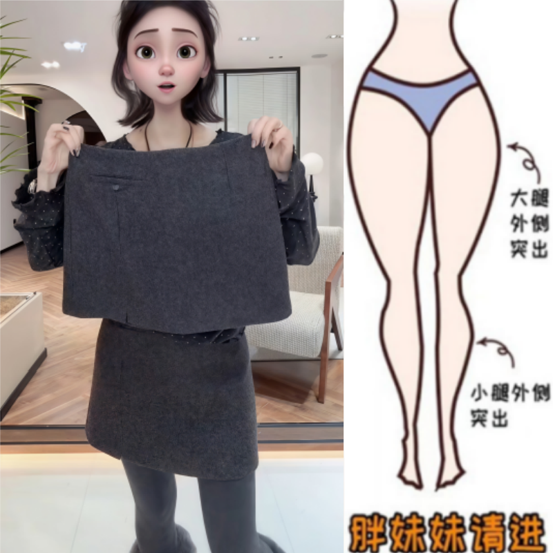 格洛森冬季新款设计感宽松高腰显瘦半身裙时尚休闲加厚款毛呢短裙