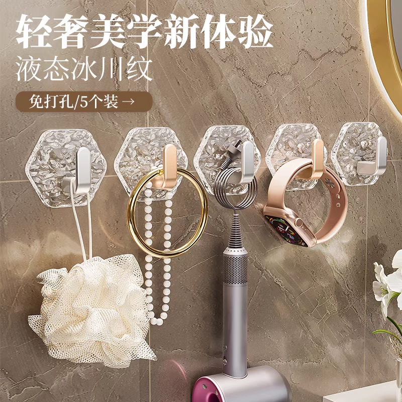 正品水波纹挂钩轻奢免打孔卫生间厕所强力粘胶墙壁挂门后无痕粘钩