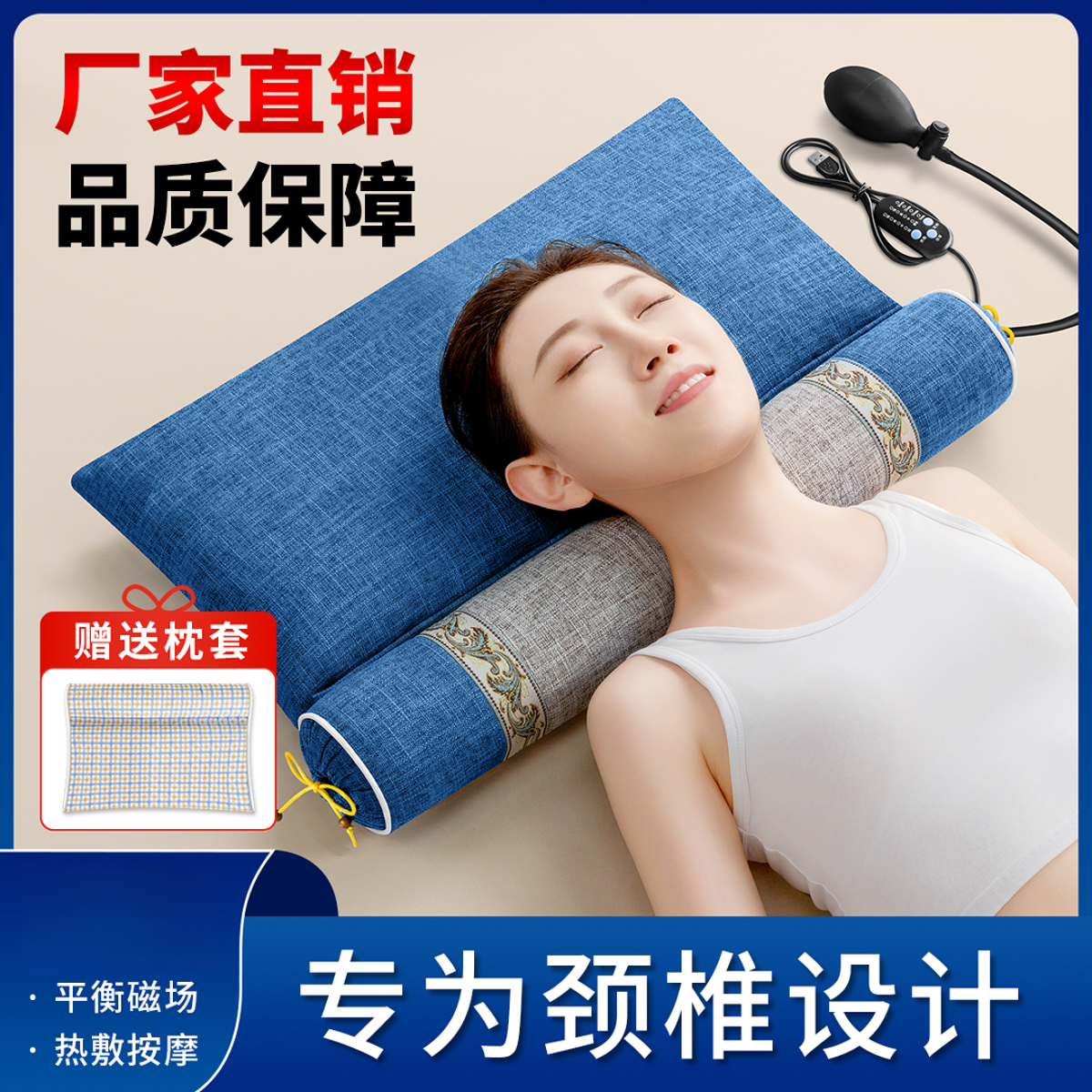 颈椎疼痛专用枕圆形枕头荞麦决明子护颈枕颈椎专用成人保健枕艾草