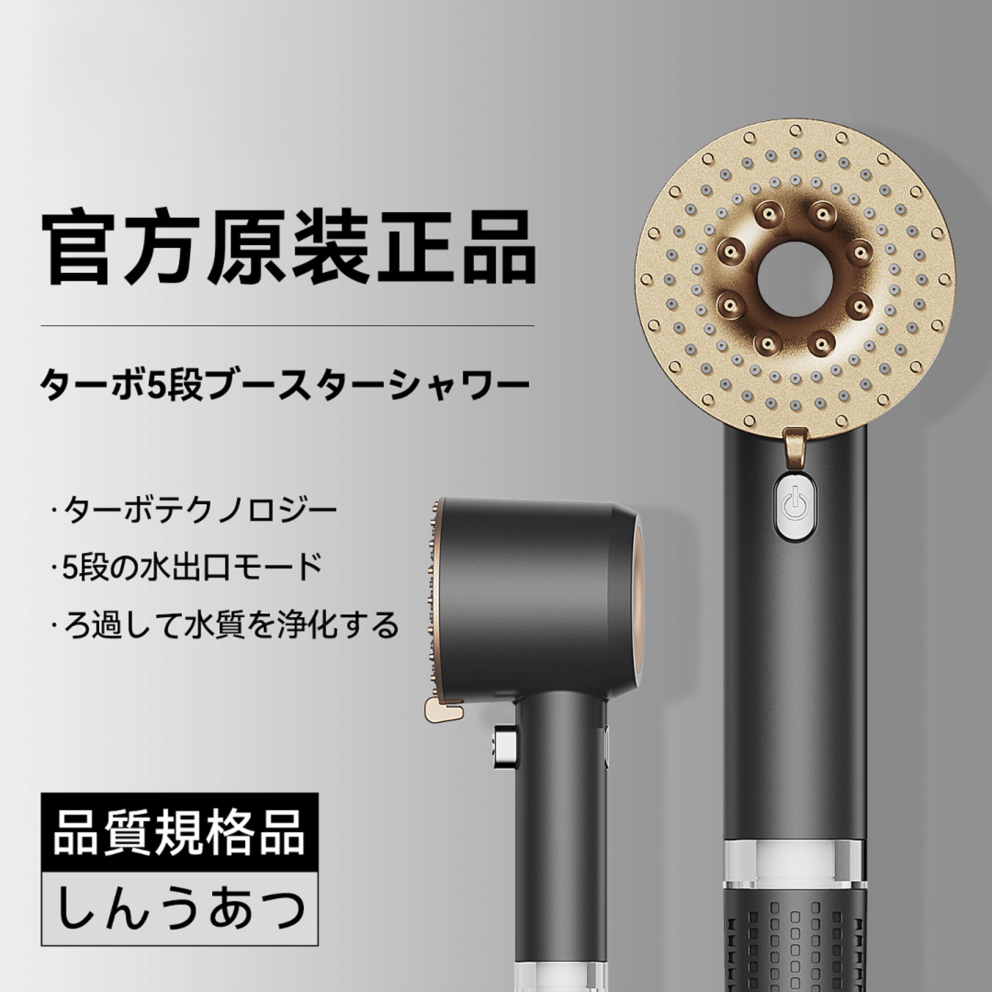 日本涡轮内核增压花洒家用淋浴洗澡花洒增压喷头通用花洒喷头家用