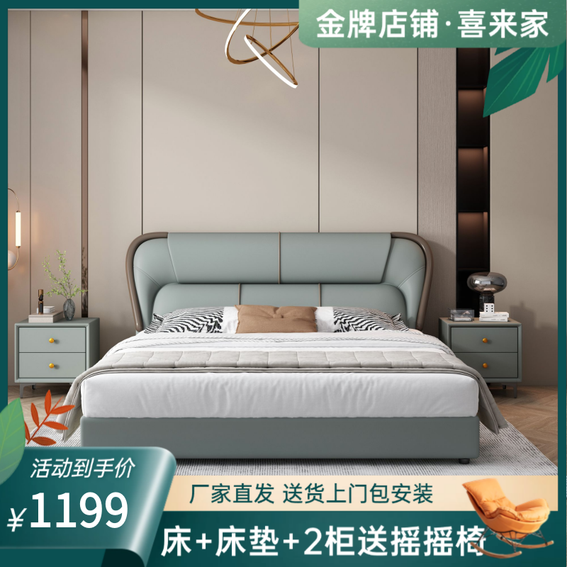 南品尚选北欧简约1.8米皮床婚床轻奢风储物床时尚主卧大床1.5米