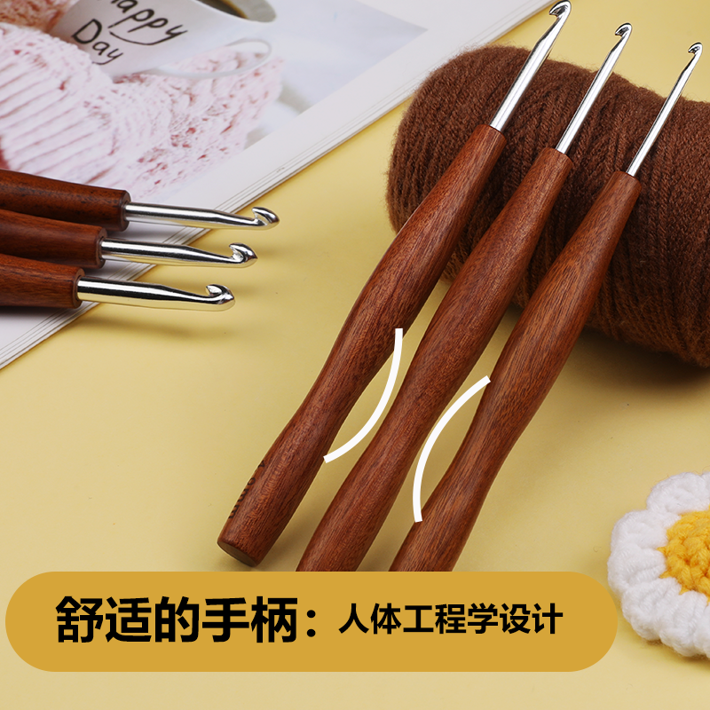 檀木柄氧化铝针头手工diy玩偶包包编织工具勾针防滑好用家用