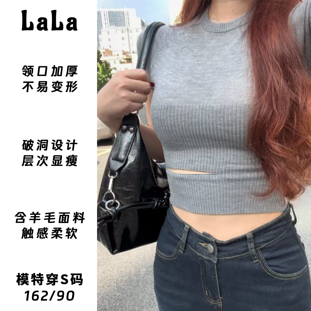 圆领羊毛上衣正肩短款收腰针织衫女破洞紧身显瘦韩系纯欲性感辣妹