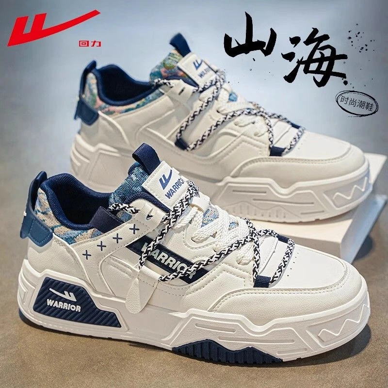 回力男鞋爆款2025冬季新款国潮男式休闲鞋子男款厚底百搭运动板鞋