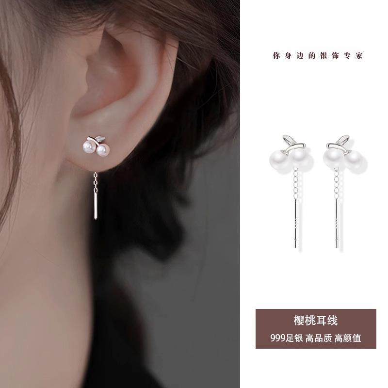 足银仿珍珠耳饰 999足银樱桃耳线养耳洞轻奢小众耳环银耳饰女
