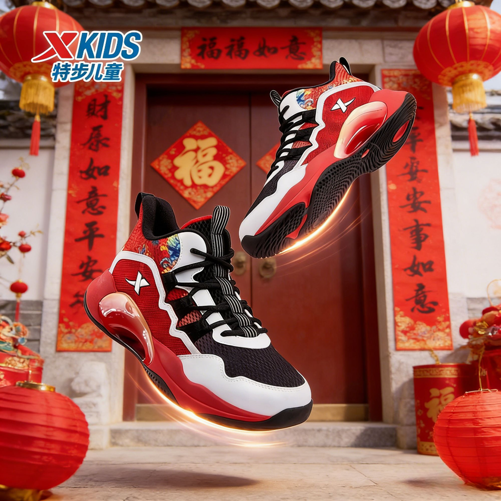 【新年纳福】特步儿童专业实战篮球鞋大童户外防滑减震运动鞋9238