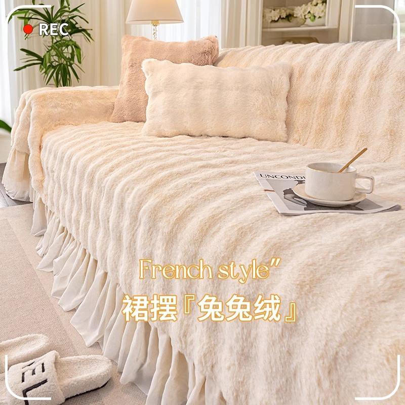 奶油风毛绒沙发巾一整张全盖沙发垫秋冬防滑全包万能套罩盖
