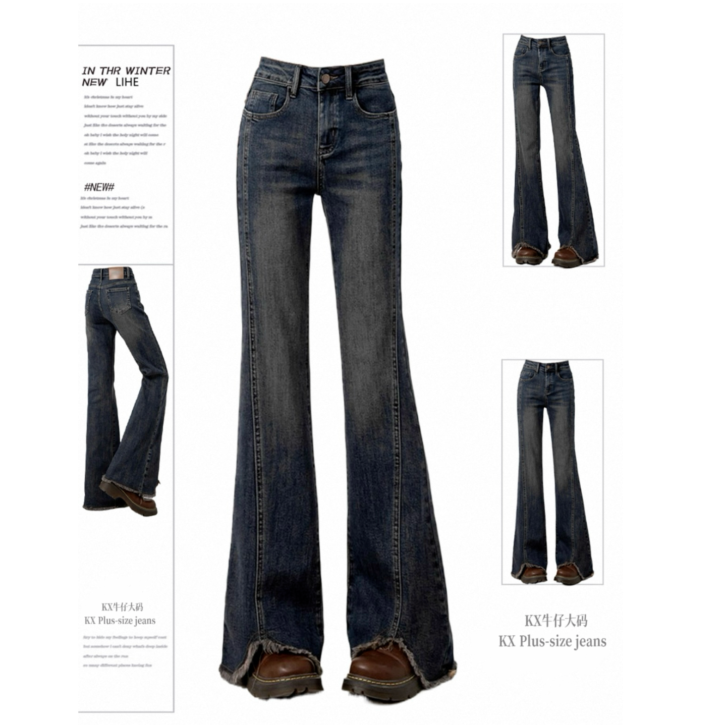 【现货+运费险】微喇开叉毛边加绒加厚牛仔裤女大码高腰弹力喇叭裤